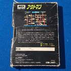MSX Actman - pikkukuva 2