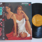 Baccara Yes Sir, I Can Boogie Japanilainen LP OBI - pikkukuva 1