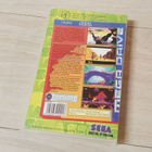 Sega Mega Drive: The Lion King (vuokraversio) - pikkukuva 3