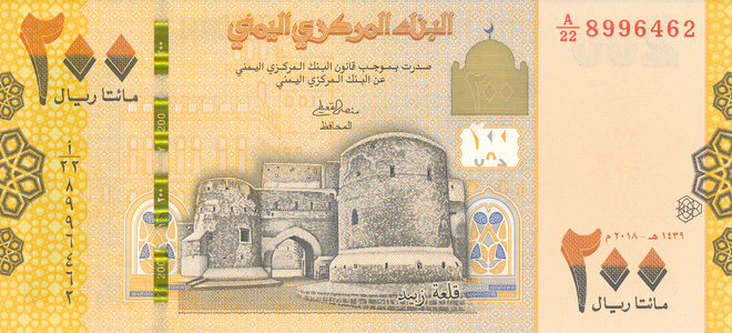 Yemen 200 Rials 2019 P38 #677
