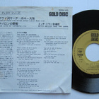 March From The River Kwai Japanilainen 7" sinkku - pikkukuva 2