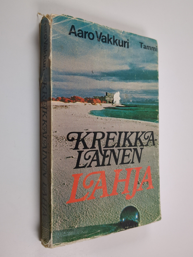 Aaro Vakkuri : Kreikkalainen lahja