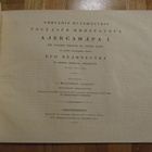 Tsar ALEXANDER I från NISSILÄ till KAJANA 1819. S.GRIPENBERG - pikkukuva 2