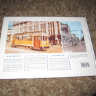 Markku Nummelin : Raitiotiet = Tramways - pikkukuva 2