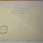 1991 Paltamo pikakuori - pikkukuva 2