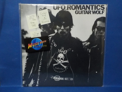 GUITAR WOLF - UFO ROMANTICS EX+/EX+ SPAIN 2003 PRESS LP