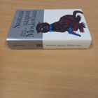 Mihail Bulgakov: Saatana saapuu Moskovaan - pikkukuva 3