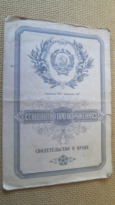 CCCP: vihkitodistus