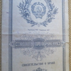 CCCP: vihkitodistus - pikkukuva 1