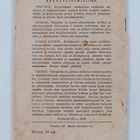 Riemuvuosi 1/1946 - pikkukuva 2