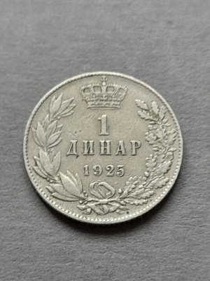 Jugoslavia 1 dinar 1925