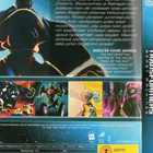 TRANSFORMERS BEAST MACHINES KAUSI 1 OSA 1 (28 951) -FI- DVD - pikkukuva 2