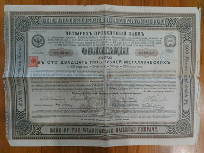 Wladi-Kaukasus rautatie oblikaatio v. 1885