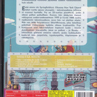Futurama - kausi 1 (3xDVD) - pikkukuva 2