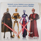Jason Fry : Star wars : the clone wars : kuvitettu opas - pikkukuva 2