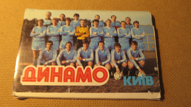 CCCP (Ukraina): Kiovan Dynamo pelaajakorttisarja (täysi s.)