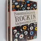 Esko Lehtonen : Suomalaisen rockin tietosanakirja 1-2 - pikkukuva 1