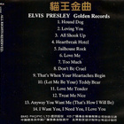 Elvis' Golden Records Cd/China Hong Kong 1991 - pikkukuva 3