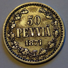 50 penniä 1871 tyyppi 1.1  kl7 ja tyyppi 1.2  kl6/5 - pikkukuva 1