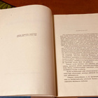 GOLOWIN MERISODAN HISTORIA 1925 HYVÄ - pikkukuva 2