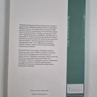 Monipolvinen hyvinvointi - Nuorisobarometri 2012 - pikkukuva 2