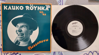 LP Kauko Röyhkä: ´80-´82 - Bossanova