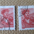 CCCP 1959: käyttömerkki - työläinen - pikkukuva 4