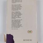 Oscar Wilde : Teleny - pikkukuva 2