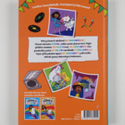 Pip Bird : Yrmeä yksisarvinen : Kouludisko - pikkukuva 2