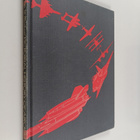 David Mondey ym. : Pictorial History of Aircraft - pikkukuva 1
