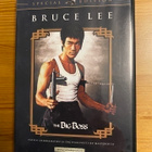 The big boss DVD - pikkukuva 1