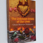 Chitra Banerjee Divakaruni : The unknown errors of our lives - pikkukuva 1
