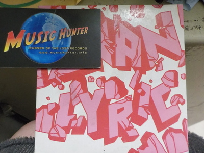 ZWAN - LYRIC PROMO CDS (+)