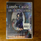 Lonely Castle In The Mirror DVD - pikkukuva 1