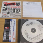 Guns n'roses Lies cd japani obi liite 1998 painos - pikkukuva 1