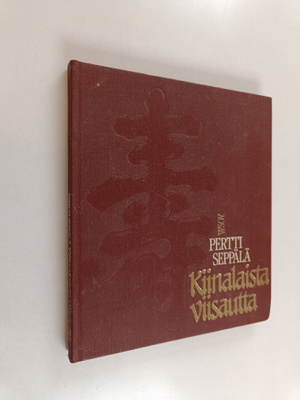 Pertti Seppälä : Kiinalaista viisautta