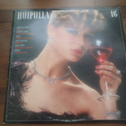 HUIPULLA 16 - Armi ja Danny, Kari Tapio ym. LP - pikkukuva 1