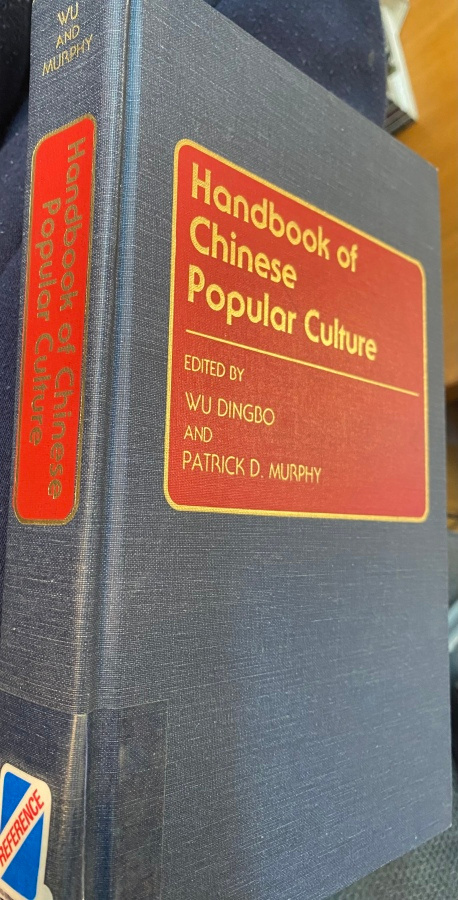 Handbook of Chinese Popular Culture