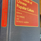 Handbook of Chinese Popular Culture - pikkukuva 1