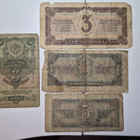 Venäjä eri seteleitä rubles (14457) - pikkukuva 2
