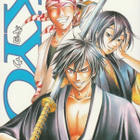 Akimine Kamijyo: Samurai Deeper Kyo 15 - pikkukuva 1