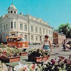 TAMMISAARI TORI KULKENUT 1984 AUTO.... - pikkukuva 1