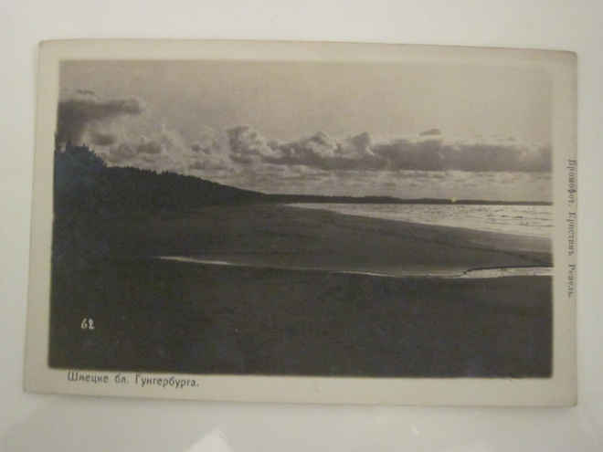 VANHA Postikortti Viro Eesti Narva-Joesuu 1920-luku