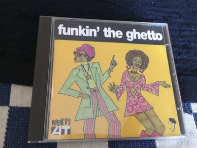 Funkin’ The Ghetto Atco Ace Uk hieno cd 2000