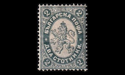 Bulgaria 13 * Heraldinen leijona 2 St (1882)