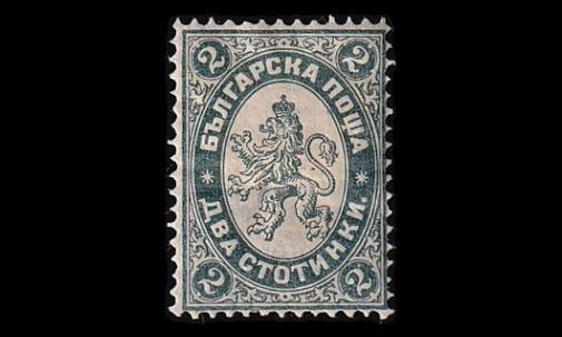 Bulgaria 13 * Heraldinen leijona 2 St (1882)