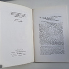Kirja The Date of the Roman Denarius and other landmarks in - pikkukuva 2