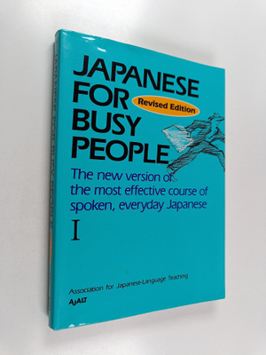 Japanese for Busy People 1