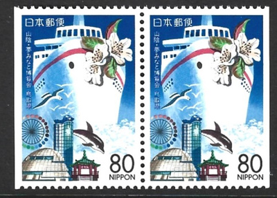 Japani 1997, Tottori (aluemerkki)
