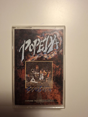 Popeda Svobova kasetti